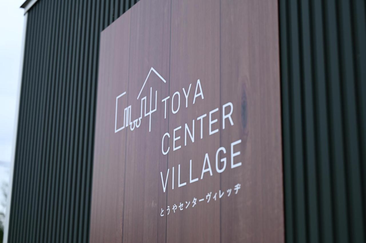 Toya Center Village Toyako Eksteriør bilde